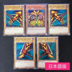 エクゾディア