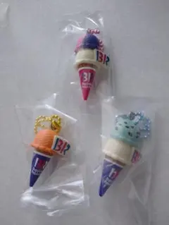 サーティワンアイスクリーム　マスコット 3点 セット