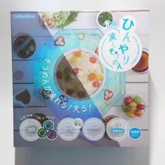 S324　ドウシシャ 光るひんやり流しそうめん DWT-19 LEDのサムネイル