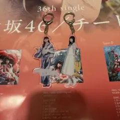 2026年最新】遠藤さくらキーホルダーの人気アイテム - メルカリ