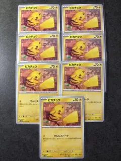 2026年最新】合計枚数/個数：7枚 ポケモンカードゲームの人気アイテム