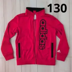adidas 赤 ジャージ 130サイズ
