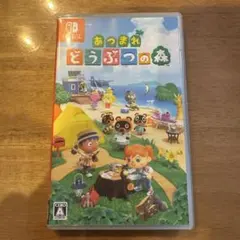Switch あつまれ どうぶつの森