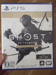PS5 Ghost of Tsushima D.C.　新品未回封