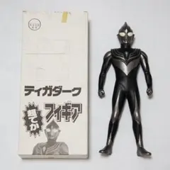 【本体美品】　超でかフィギュア　テレビマガジン全員サービス　ティガダークのサムネイル