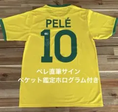 2025年最新】ネイマール サイン ユニフォームの人気アイテム - メルカリ