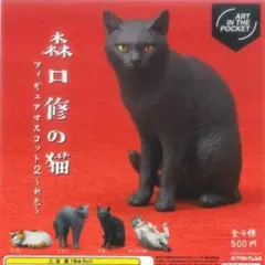 AIP 森口修の猫フィギュアマスコット2 新色 全4種