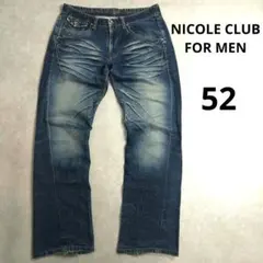 2025年最新】鬼ヒゲ デニムの人気アイテム - メルカリ