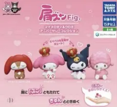 マイメロディ カプセルトイ
