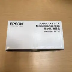 EPSON メンテナンスボックス PXMB8 T6716のサムネイル