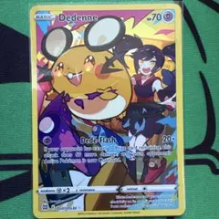 Item thumbnail for item d8e22f89-0eca-4a1b-bec6-5d3d00178e88