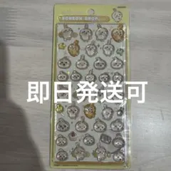 ボンボンドロップシール　ちいかわ 第一弾 うさぎ