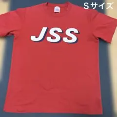 JSS Tシャツ　Sサイズ【旧式】