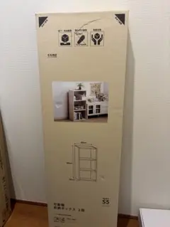 CAINZ カラーボックス 3段 幅45cm