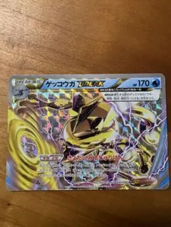 r*y様 ゲッコウガBREAK RR XY BREAK 拡張パック 破天の怒りのサムネイル