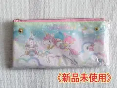 《新品》リトルツインスターズ リバーシブルポーチ ポーチ ふでばこ 小物入れ