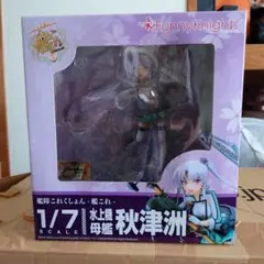 上杉謙信 1/7 フィギュア WF限定アナザーカラーver. - メルカリ