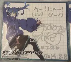 2026年最新】阿澄佳奈 サインの人気アイテム - メルカリ