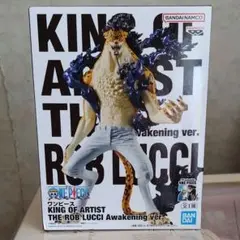 ワンピース♡ロブ・ルッチ　フィギュア