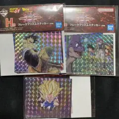 しょーたっぴ✩.*˚プロフ必読様 リクエスト 2点 まとめ商品