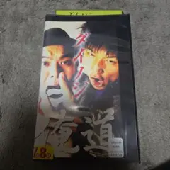 Item thumbnail for item d5acb7f0-5229-46bd-9f74-e5a7035e1ff5