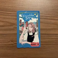 2025年最新】SUGOCA 限定の人気アイテム - メルカリ