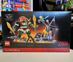 レゴ 77093 ゼルダの伝説 時のオカリナ ガノン最終決戦 一部抜き 新品