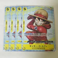 2025年最新】ルフィ プロモの人気アイテム - メルカリ