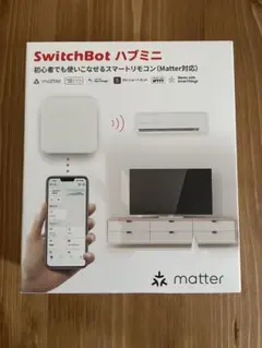 SwitchBot ハブミニ Matter対応 スマートリモコン　温湿度計付き