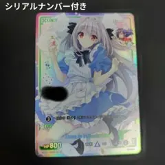 2025年最新】Divine cross シリアルの人気アイテム - メルカリ