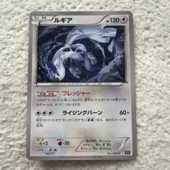 2026年最新】ルギアXYの人気アイテム - メルカリ