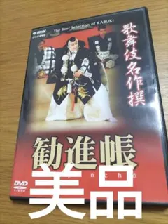 新品】一寸法師 江戸川乱歩 新東宝 DVD - メルカリ