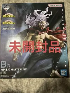 僕のヒーローアカデミア MASTERISE 死柄木弔 B賞　一番くじ　フィギュア