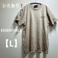 シミあり❗️【L】ESSENTIALS Tシャツ ベージュ
