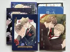 プリフェクトの熾火　2巻アニメイトセット