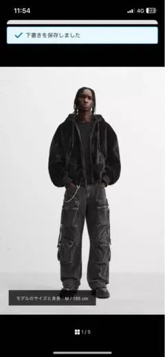 ZARA リバーシブルボンバージャケット