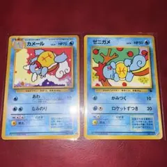 ポケモンカード　旧裏　イントロパック　ゼニガメ　カメール　セット ゼニガメ イントロパック 旧裏 ポケモンカード 良品 2枚セット - メルカリ