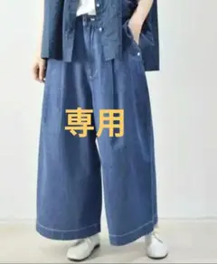 ゆりりん様専用⭐️新品⭐️NATURAL LAUNDRY ワイドタックパンツ