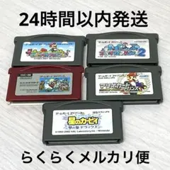 GBA 任天堂 ソフト5本セット まとめ売り