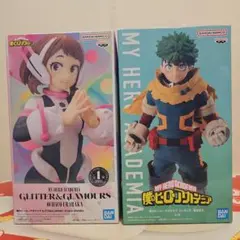 僕のヒーローアカデミア　緑谷出久、麗日お茶子　フィギュア2種セット