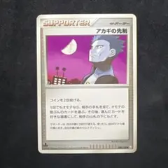 2025年最新】ポケモンカードゲームの人気アイテム - メルカリ