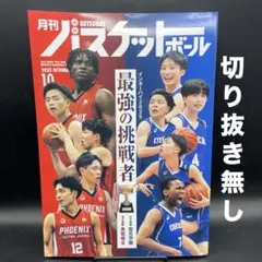 京都精華学園　Tシャツ　バスケットボール 京都精華 バスケ Tシャツ｜Yahoo!フリマ（旧PayPayフリマ）