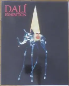 DALI EXHIBITION 図録 サルバドール・ダリ - メルカリ