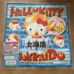 ハローキティ タオル 北海道デザイン