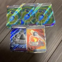 パンクメット　ヒートバーナー　せいなるおまもり　SR トレーナーズ　5枚セット