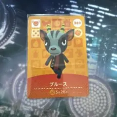 あつまれどうぶつの森 あつ森 amiiboカード ブルース