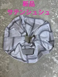 【新品】SNIDEL HOME サテンシュシュ　ロゴプレート　スナイデルホームのサムネイル