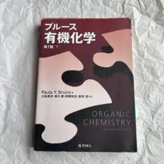裁断なし】Brock 微生物学 - メルカリ