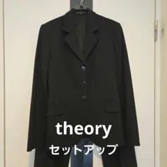 theory ブラック スーツセットアップ
