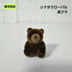 【匿名】シナダグローバル TFC 茶クマ フロッキーフィギュア マスコット